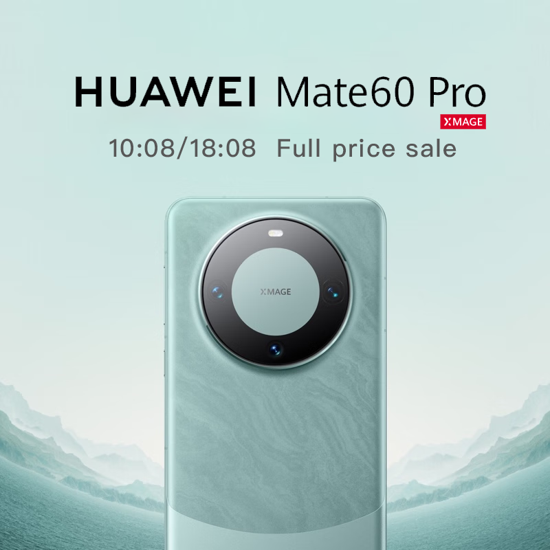 HUAWEI Mate 60 Pro 12GB+512GB 12GB+1TB
